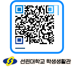 선린대학교 QRCODE 이미지(http://dorm.sunlin.ac.kr/dorm/byfulw@)