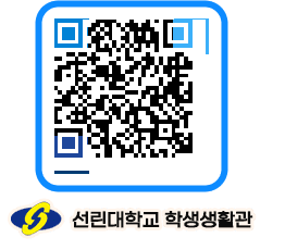 선린대학교 QRCODE 이미지(http://dorm.sunlin.ac.kr/dorm/dwaea1@)