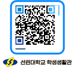 선린대학교 QRCODE 이미지(http://dorm.sunlin.ac.kr/dorm/f1kkyt@)