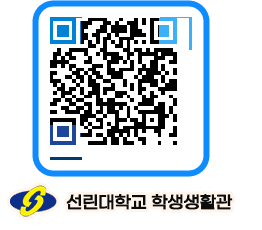 선린대학교 QRCODE 이미지(http://dorm.sunlin.ac.kr/dorm/h5c0np@)