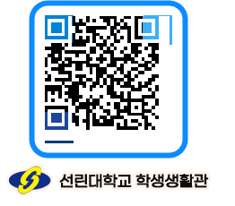 선린대학교 QRCODE 이미지(http://dorm.sunlin.ac.kr/dorm/hwovtx@)