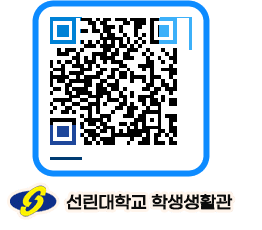 선린대학교 QRCODE 이미지(http://dorm.sunlin.ac.kr/dorm/hzpzor@)