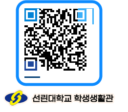 선린대학교 QRCODE 이미지(http://dorm.sunlin.ac.kr/dorm/ilwqh4@)