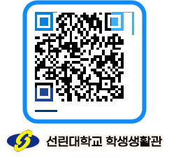 선린대학교 QRCODE 이미지(http://dorm.sunlin.ac.kr/dorm/ivfa2x@)