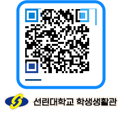 선린대학교 QRCODE 이미지(http://dorm.sunlin.ac.kr/dorm/j13s4u@)