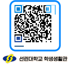 선린대학교 QRCODE 이미지(http://dorm.sunlin.ac.kr/dorm/j4a53a@)