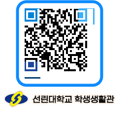 선린대학교 QRCODE 이미지(http://dorm.sunlin.ac.kr/dorm/jgfw0d@)