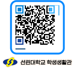 선린대학교 QRCODE 이미지(http://dorm.sunlin.ac.kr/dorm/lgqedv@)