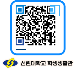 선린대학교 QRCODE 이미지(http://dorm.sunlin.ac.kr/dorm/litl1n@)