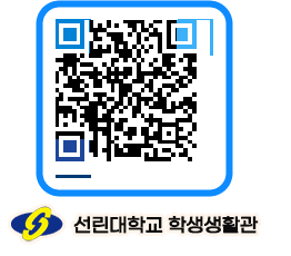 선린대학교 QRCODE 이미지(http://dorm.sunlin.ac.kr/dorm/oglces@)