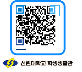 선린대학교 QRCODE 이미지(http://dorm.sunlin.ac.kr/dorm/oshdv5@)