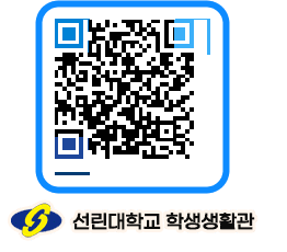 선린대학교 QRCODE 이미지(http://dorm.sunlin.ac.kr/dorm/pgtoii@)