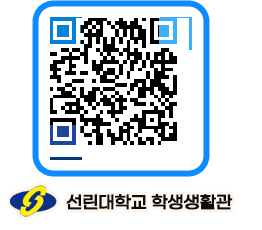 선린대학교 QRCODE 이미지(http://dorm.sunlin.ac.kr/dorm/pgzdqn@)