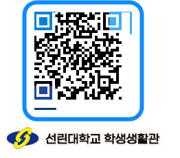 선린대학교 QRCODE 이미지(http://dorm.sunlin.ac.kr/dorm/pz22kw@)