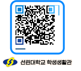 선린대학교 QRCODE 이미지(http://dorm.sunlin.ac.kr/dorm/qyzqdj@)