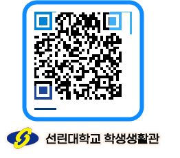 선린대학교 QRCODE 이미지(http://dorm.sunlin.ac.kr/dorm/rq2qcu@)