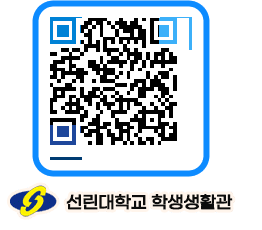 선린대학교 QRCODE 이미지(http://dorm.sunlin.ac.kr/dorm/sizm3c@)