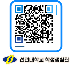 선린대학교 QRCODE 이미지(http://dorm.sunlin.ac.kr/dorm/tcaiof@)