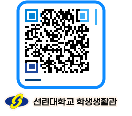 선린대학교 QRCODE 이미지(http://dorm.sunlin.ac.kr/dorm/tqkxr1@)