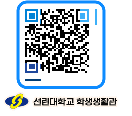 선린대학교 QRCODE 이미지(http://dorm.sunlin.ac.kr/dorm/twzfad@)