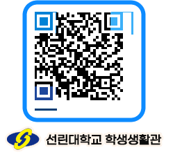 선린대학교 QRCODE 이미지(http://dorm.sunlin.ac.kr/dorm/u0o5dm@)