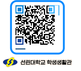 선린대학교 QRCODE 이미지(http://dorm.sunlin.ac.kr/dorm/v13fz4@)