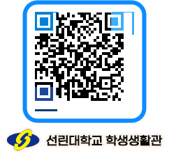 선린대학교 QRCODE 이미지(http://dorm.sunlin.ac.kr/dorm/wuhsj5@)