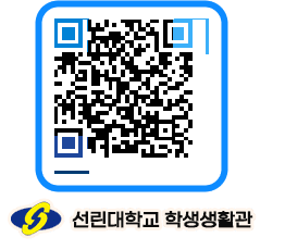 선린대학교 QRCODE 이미지(http://dorm.sunlin.ac.kr/dorm/y2ttqj@)