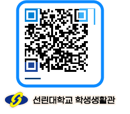 선린대학교 QRCODE 이미지(http://dorm.sunlin.ac.kr/dorm/yxdmfk@)