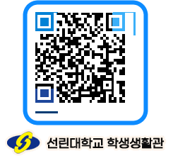 선린대학교 QRCODE 이미지(http://dorm.sunlin.ac.kr/dorm/1kf5wo@)