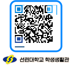 선린대학교 QRCODE 이미지(http://dorm.sunlin.ac.kr/dorm/c14sii@)