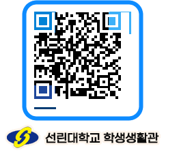 선린대학교 QRCODE 이미지(http://dorm.sunlin.ac.kr/dorm/dcin0d@)