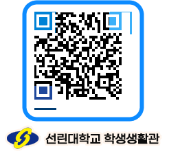 선린대학교 QRCODE 이미지(http://dorm.sunlin.ac.kr/dorm/fa2n0y@)