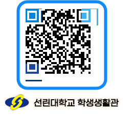 선린대학교 QRCODE 이미지(http://dorm.sunlin.ac.kr/dorm/j4hylw@)