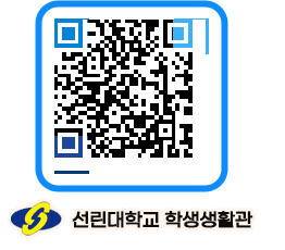 선린대학교 QRCODE 이미지(http://dorm.sunlin.ac.kr/dorm/kjn4c0@)