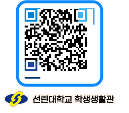 선린대학교 QRCODE 이미지(http://dorm.sunlin.ac.kr/dorm/ulbf0j@)