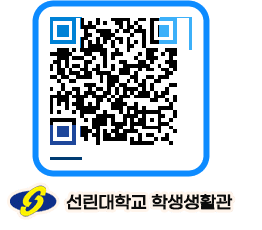 선린대학교 QRCODE 이미지(http://dorm.sunlin.ac.kr/dorm/x4hmyi@)