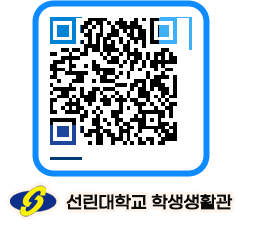 선린대학교 QRCODE 이미지(http://dorm.sunlin.ac.kr/dorm/ycqwf4@)