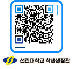 선린대학교 QRCODE 이미지(http://dorm.sunlin.ac.kr/dorm/0p1wuk@)