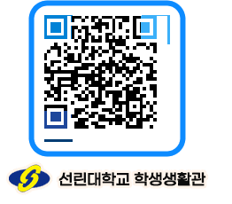 선린대학교 QRCODE 이미지(http://dorm.sunlin.ac.kr/dorm/ldiszt@)