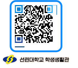 선린대학교 QRCODE 이미지(http://dorm.sunlin.ac.kr/dorm/wzayry@)