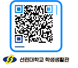 선린대학교 QRCODE 이미지(http://dorm.sunlin.ac.kr/dorm/1jal3h@)