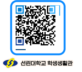 선린대학교 QRCODE 이미지(http://dorm.sunlin.ac.kr/dorm/pxm05h@)