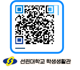 선린대학교 QRCODE 이미지(http://dorm.sunlin.ac.kr/dorm/v1kq4u@)