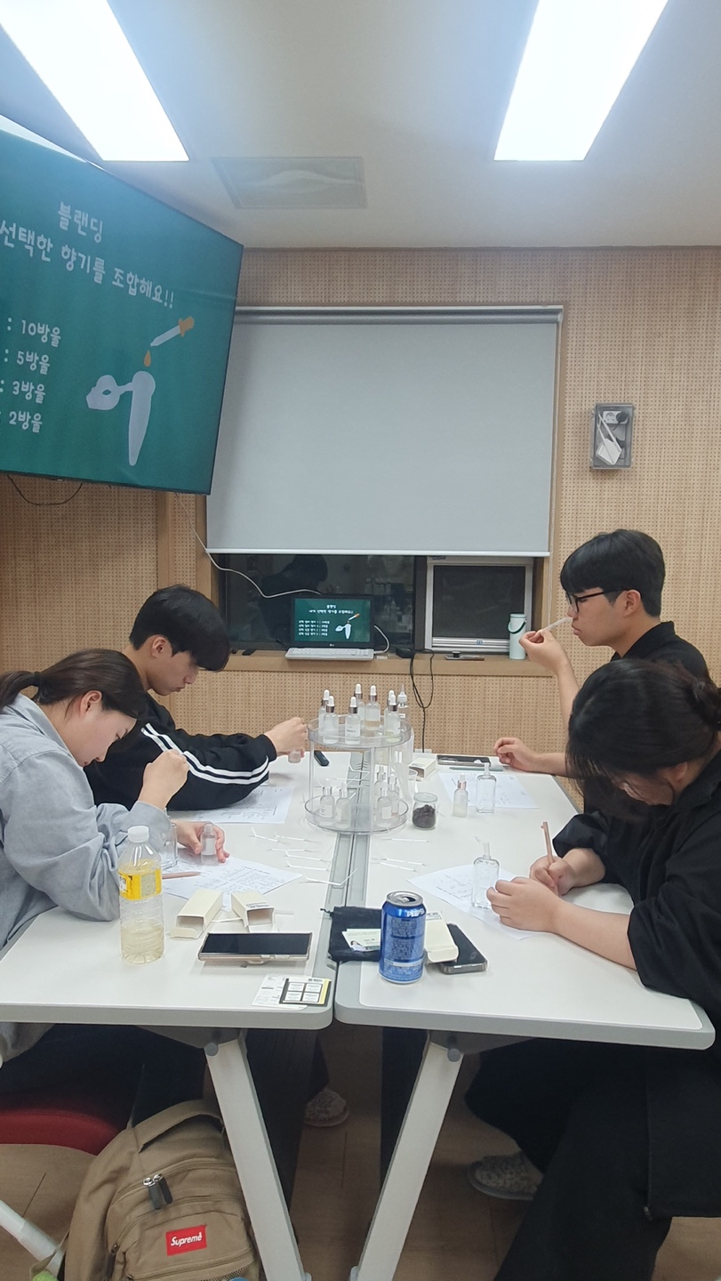 컬러NDA퍼퓸만들기