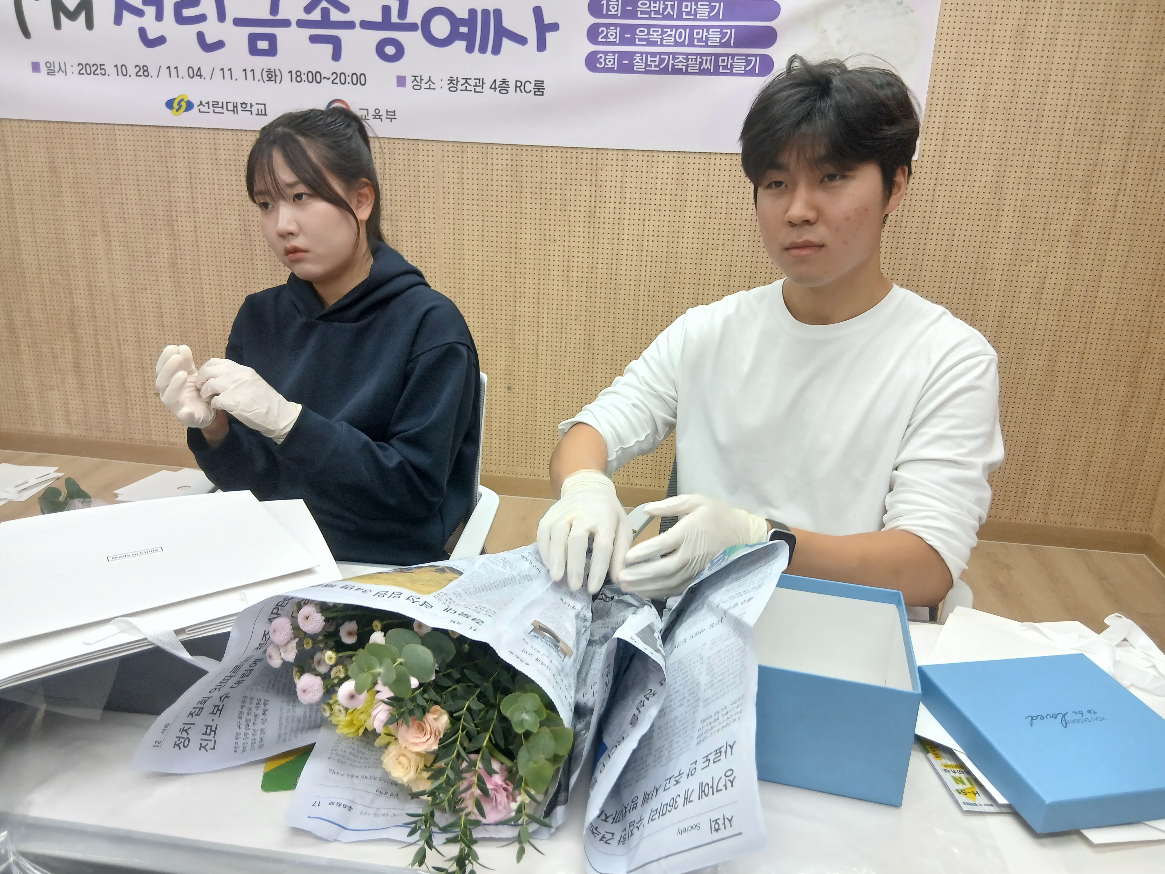 I'M선린플로리스1