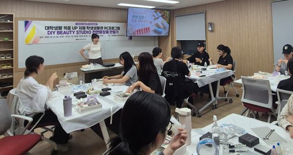 1회차 천연 립밤 & 수분스틱 체험 
